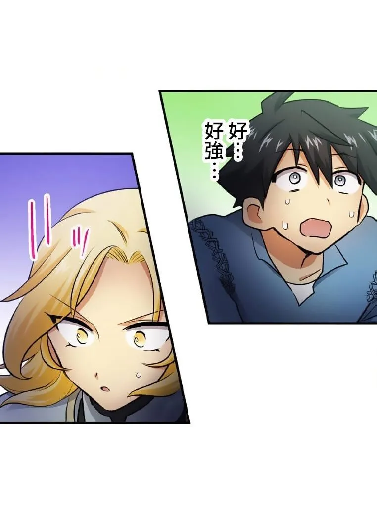 第2话 第113页
