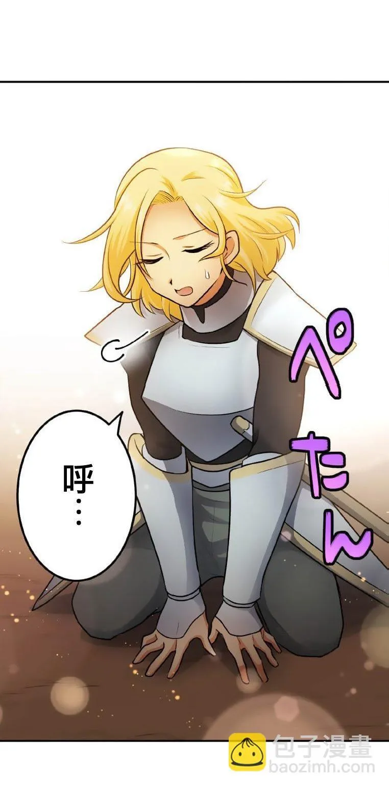 第2话 第117页
