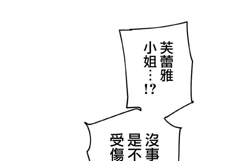 第2话 第118页