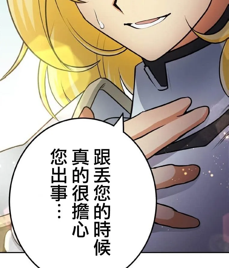 第2话 第122页