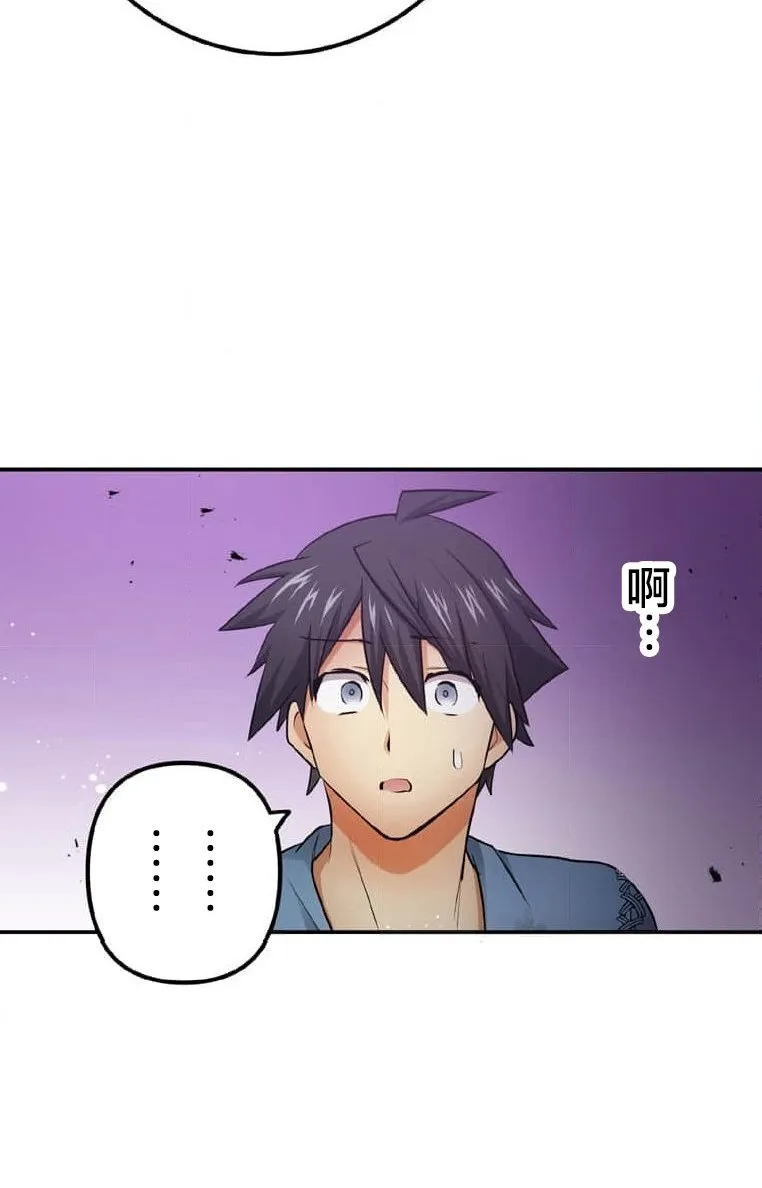 第2话 第123页