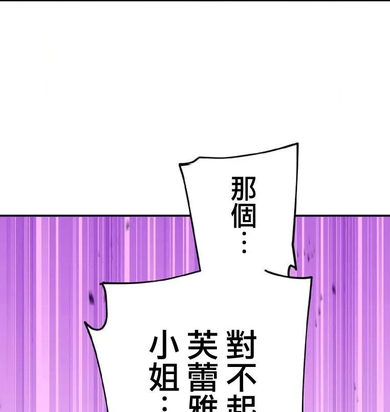 第2话 第125页