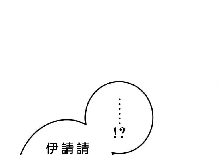 第2话 第128页