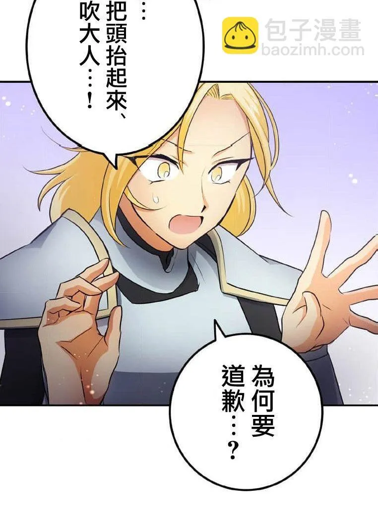 第2话 第129页