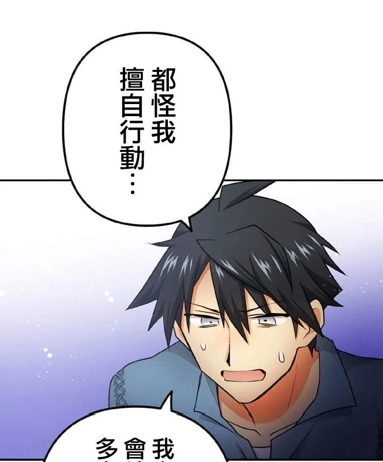 第2话 第130页
