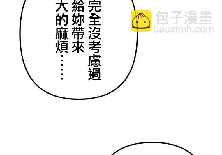 第2话 第131页