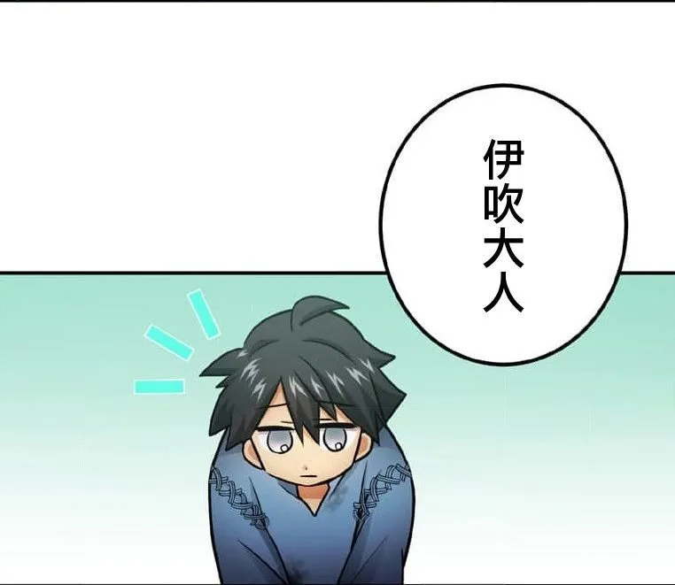 第2话 第134页