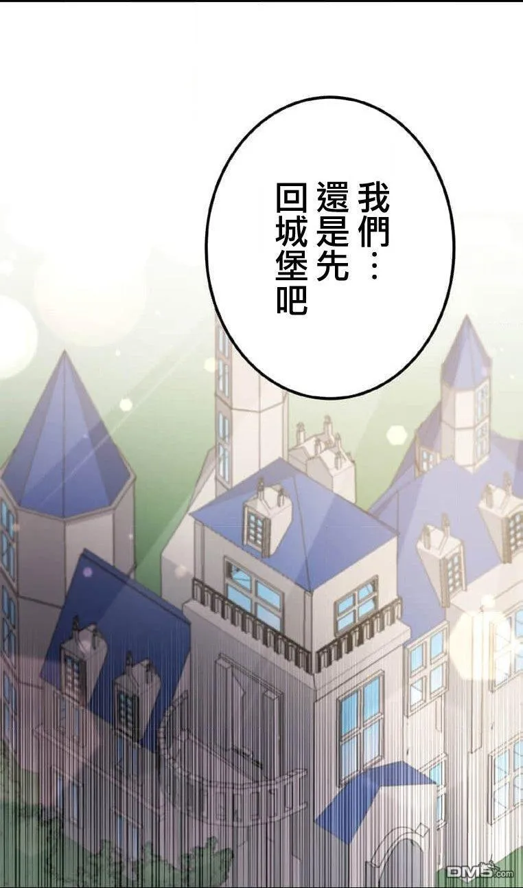 第2话 第136页