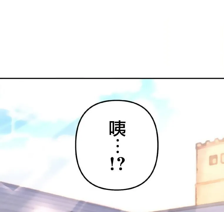 第2话 第138页