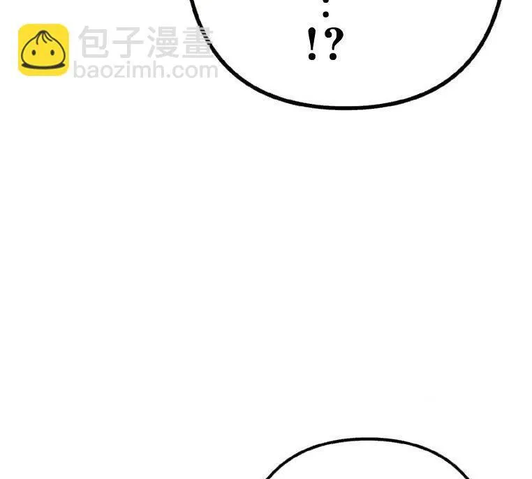 第2话 第143页
