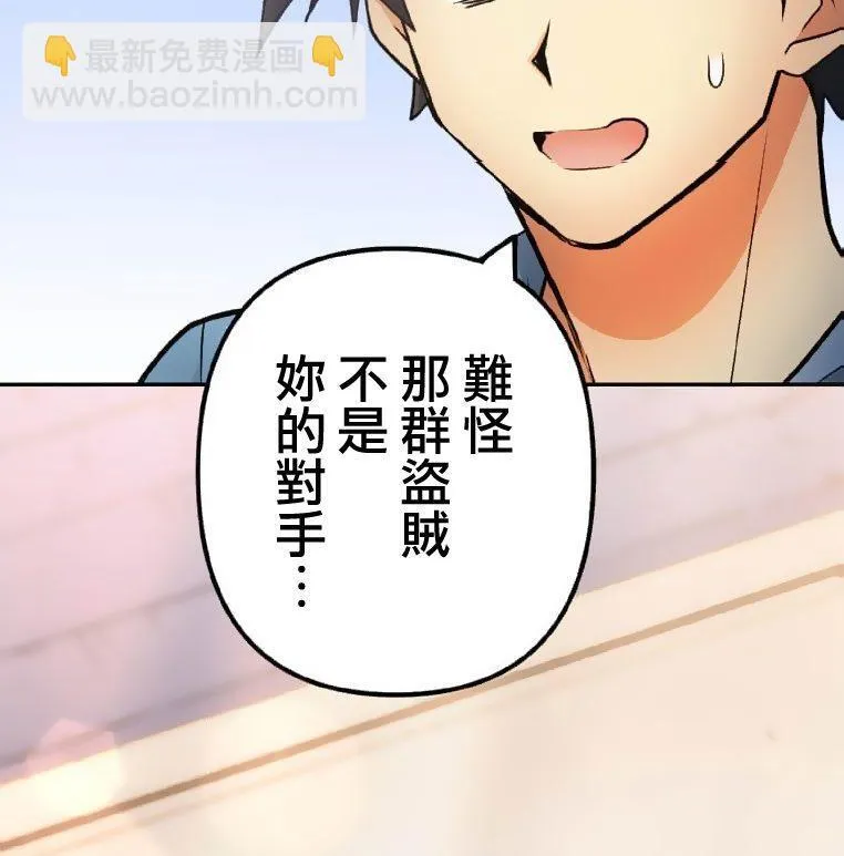 第2话 第145页