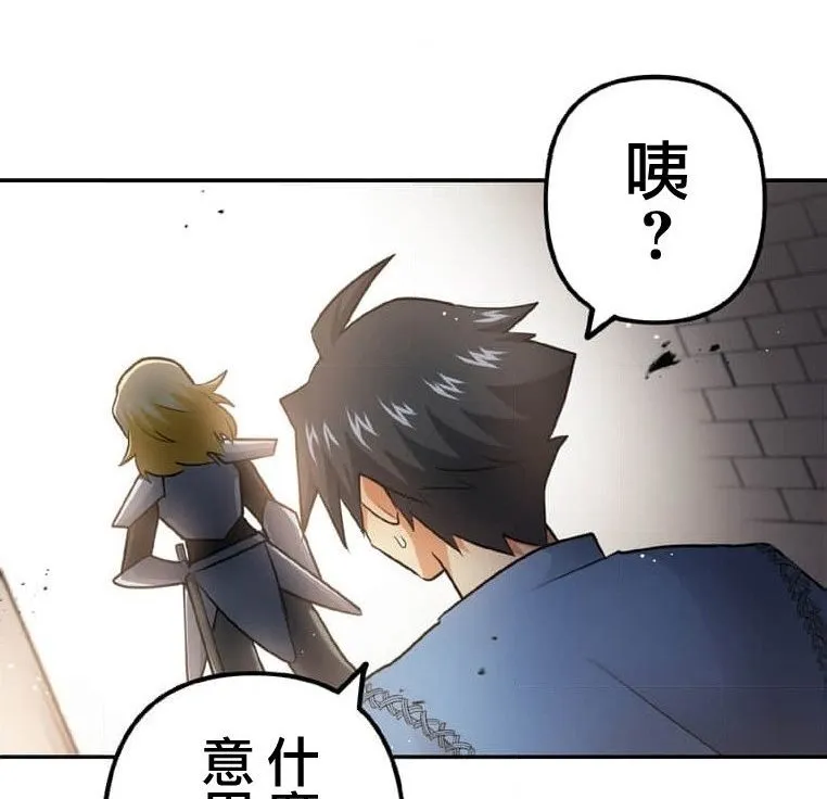 第2话 第151页