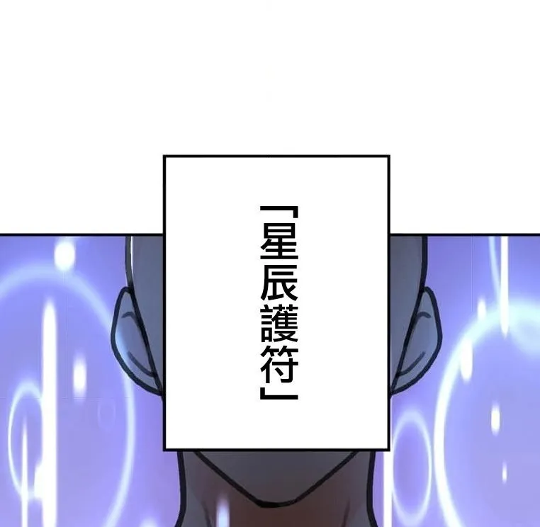 第2话 第155页