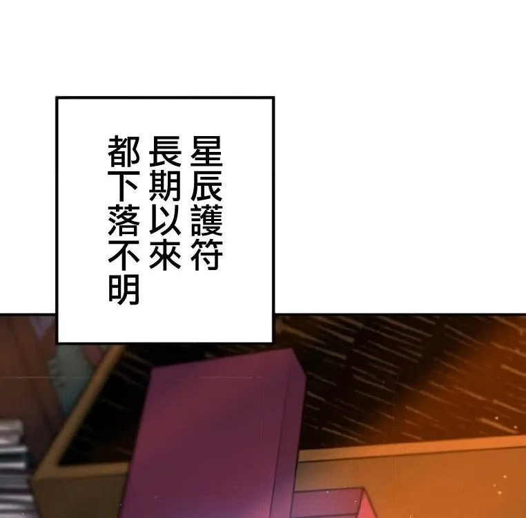 第2话 第158页