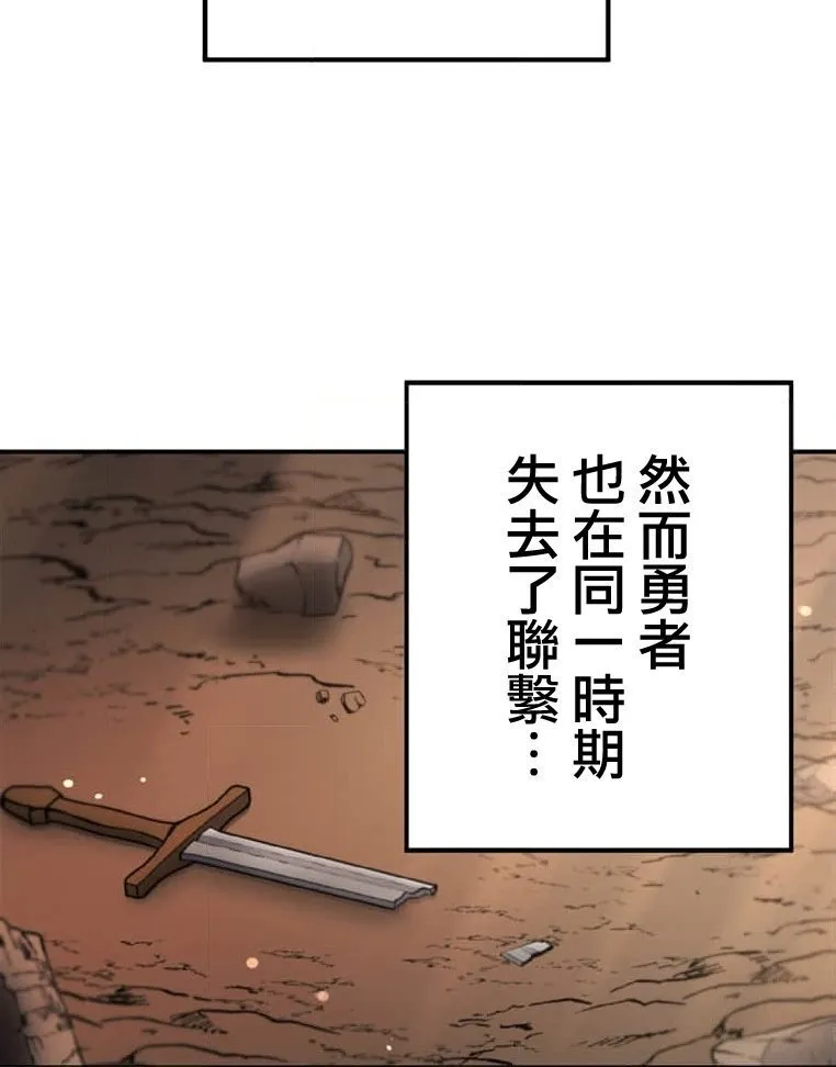 第2话 第160页