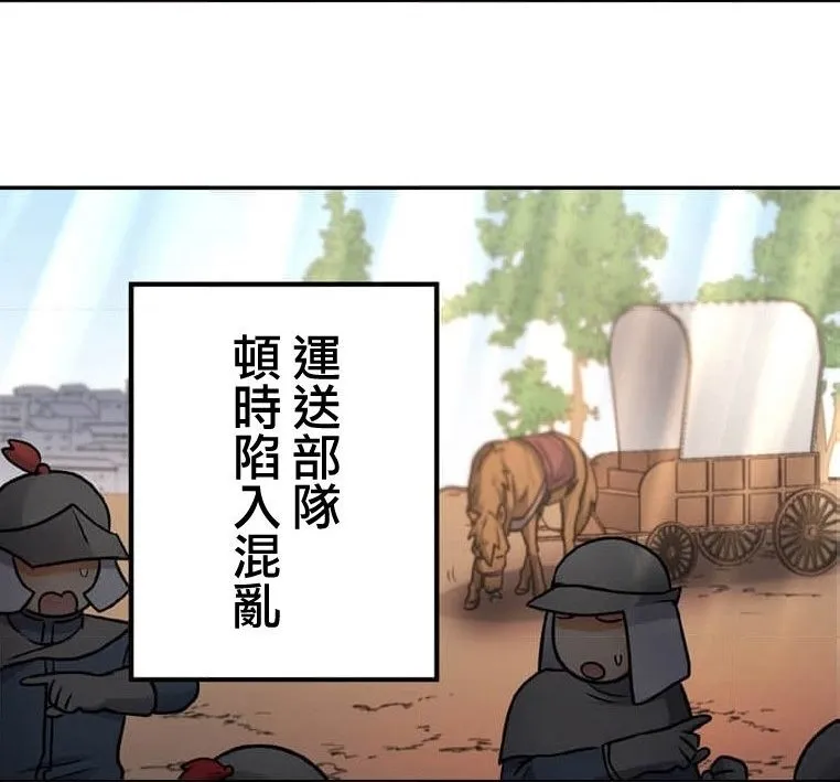 第2话 第161页