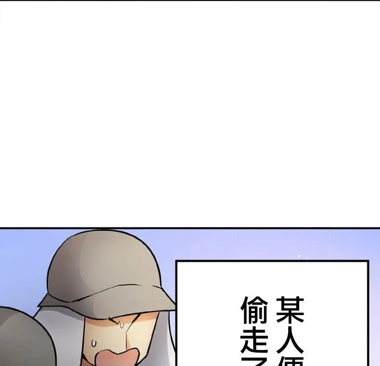 第2话 第162页