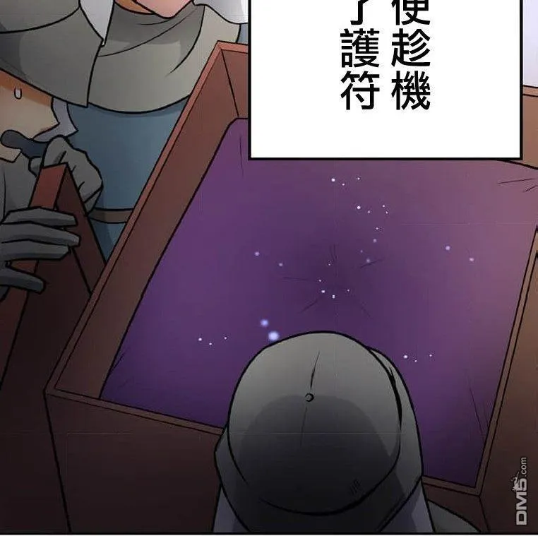 第2话 第163页