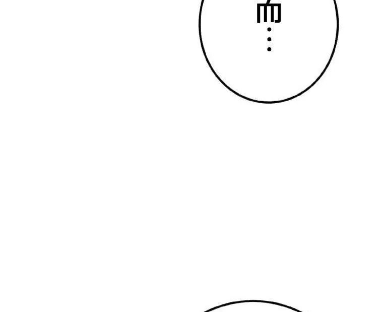 第2话 第165页