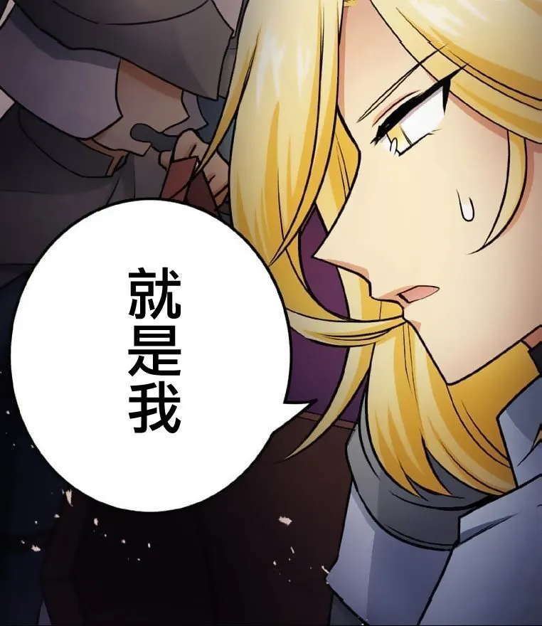 第2话 第167页