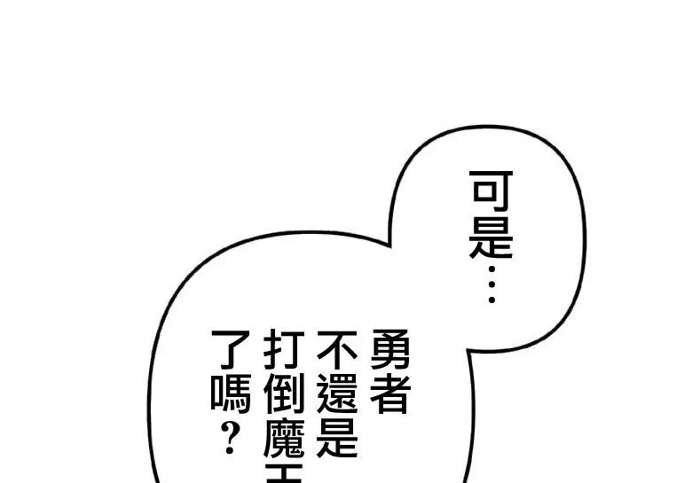 第2话 第169页