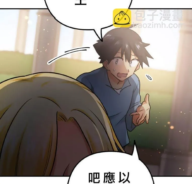 第2话 第170页