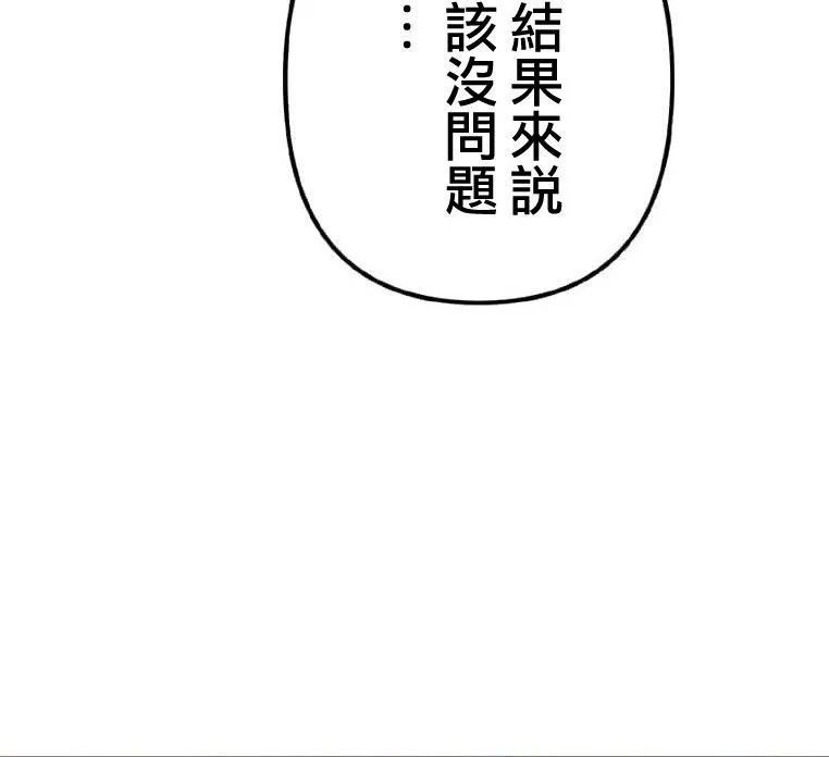 第2话 第171页