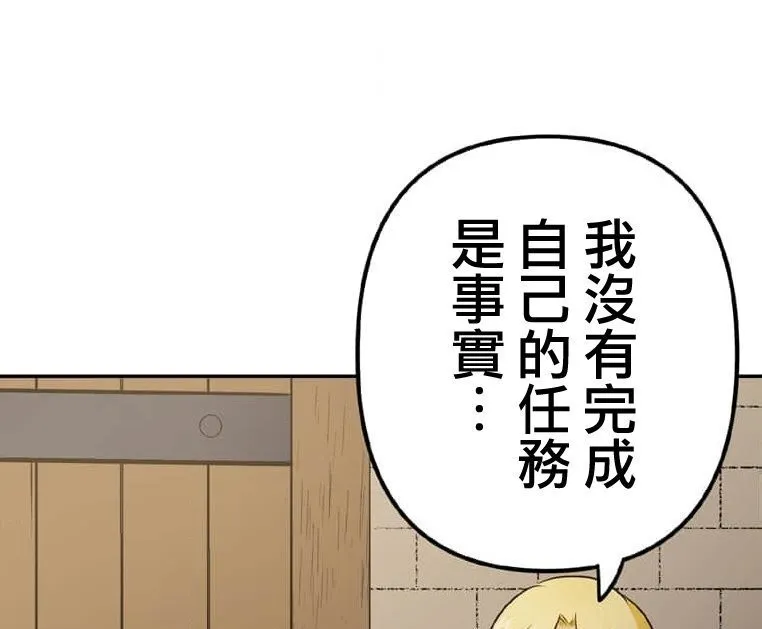 第2话 第173页