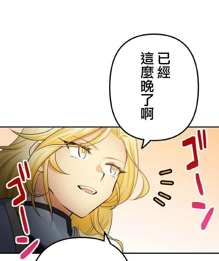 第2话 第177页