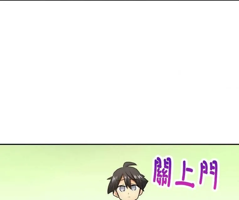 第2话 第180页