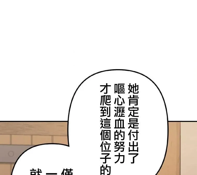 第2话 第182页