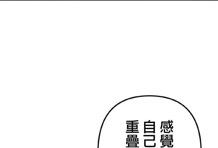 第2话 第184页