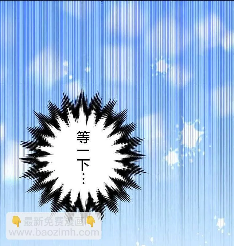第2话 第187页
