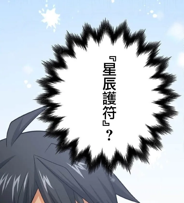 第2话 第188页