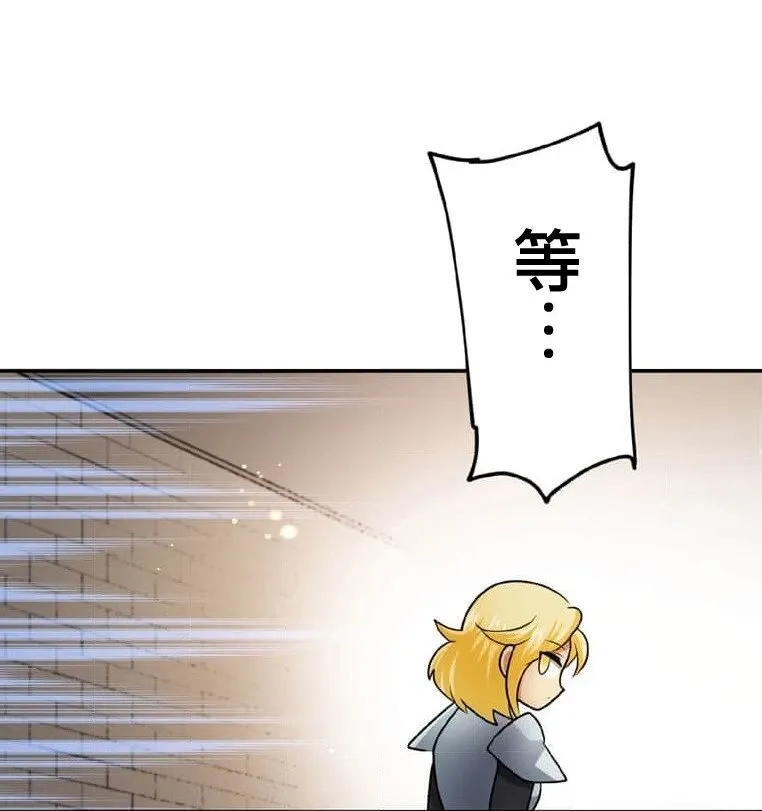 第2话 第192页