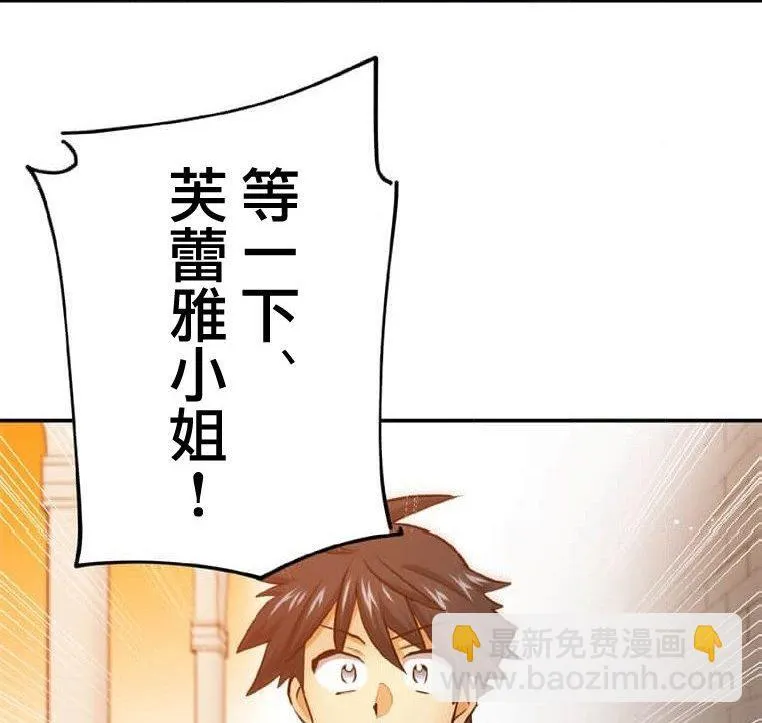 第2话 第193页