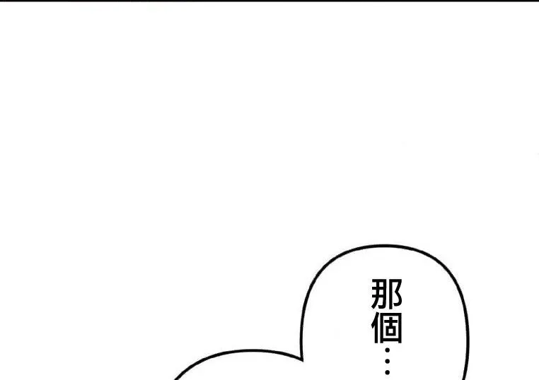 第2话 第195页