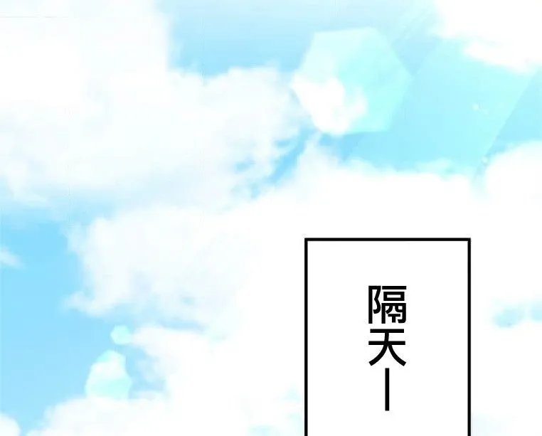 第2话 第200页