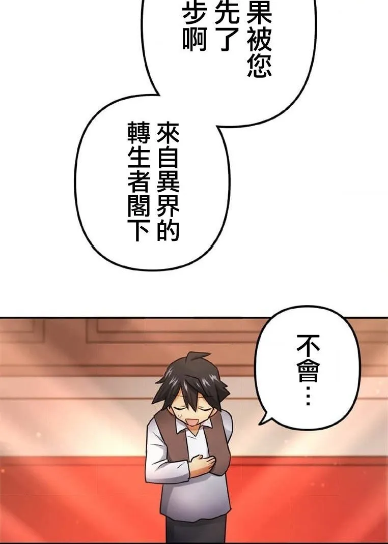 第2话 第203页