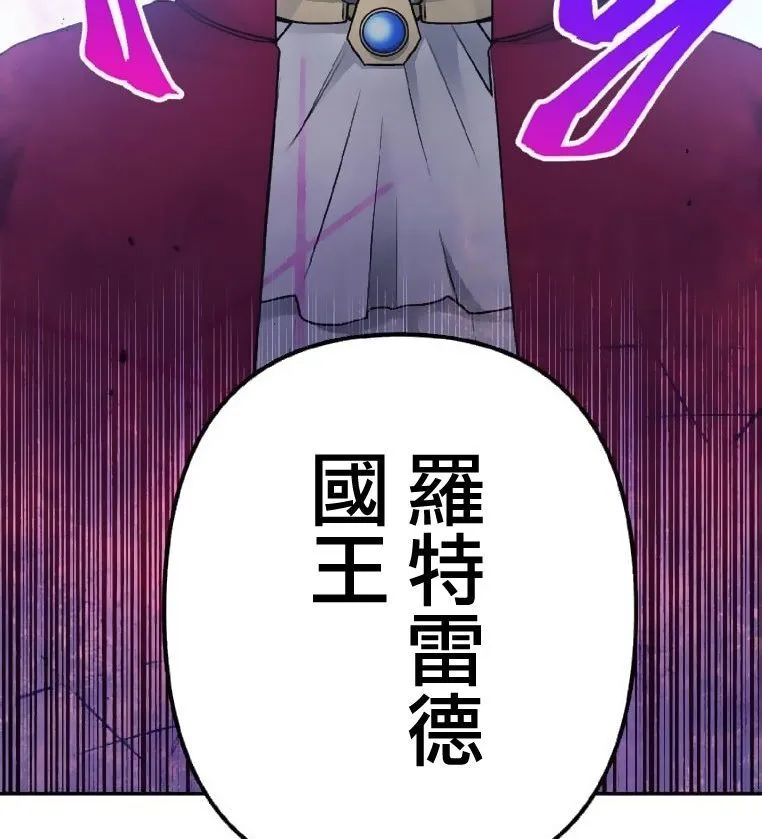 第2话 第207页