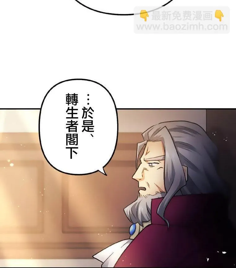 第2话 第208页