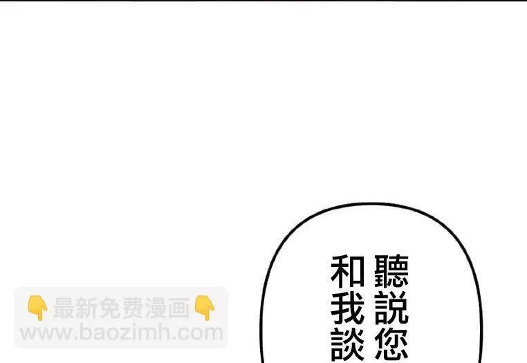 第2话 第209页