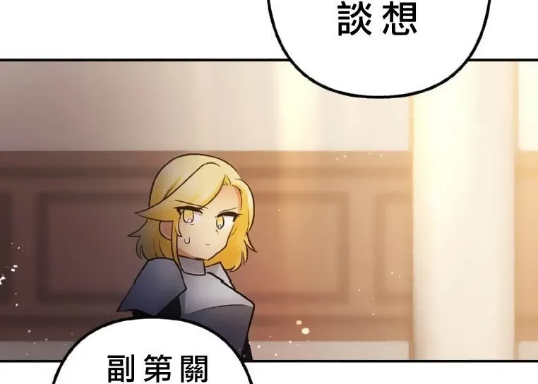第2话 第210页