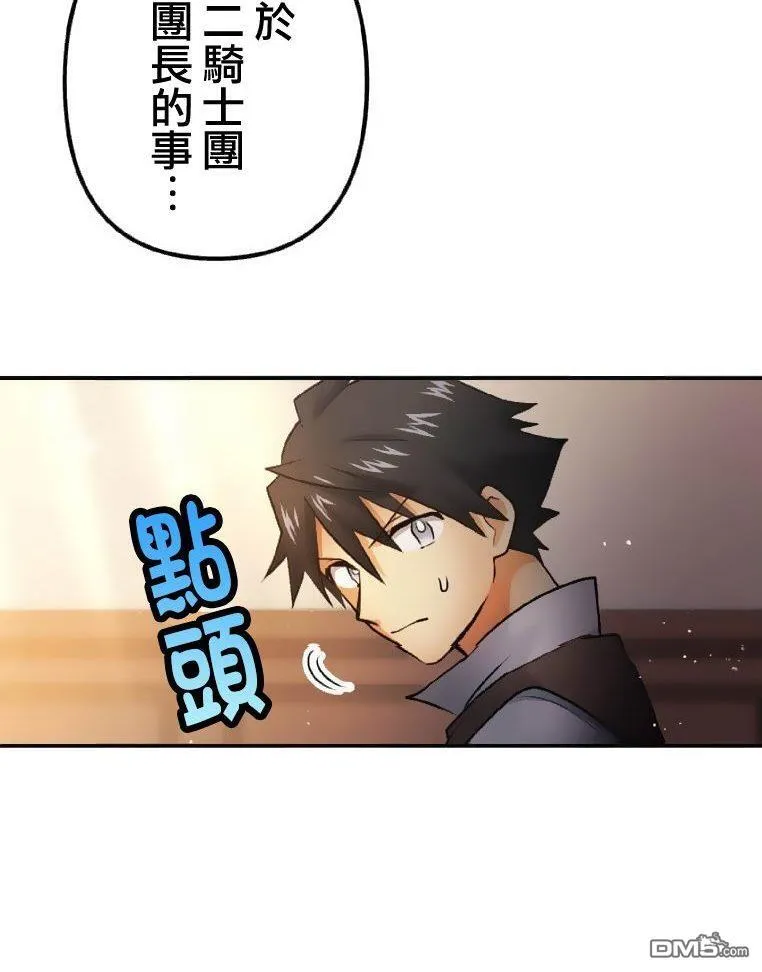 第2话 第211页