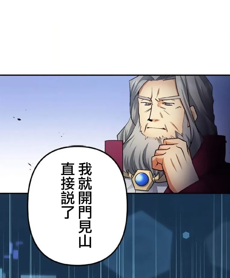 第2话 第214页