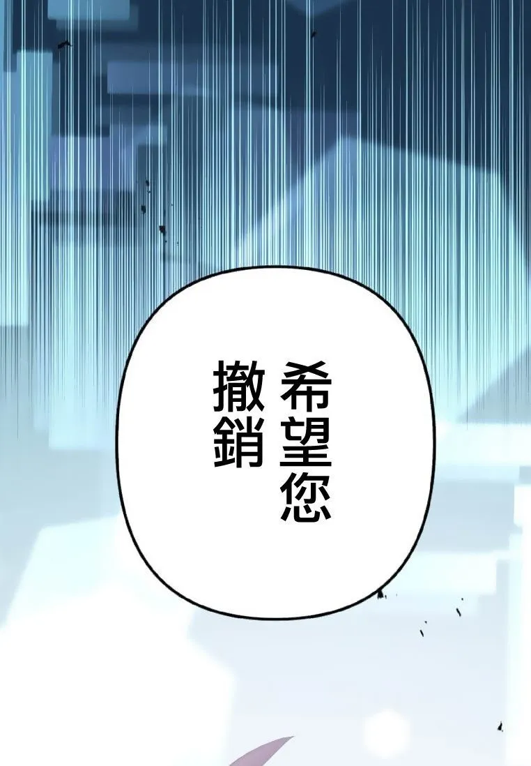 第2话 第215页