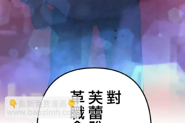 第2话 第217页