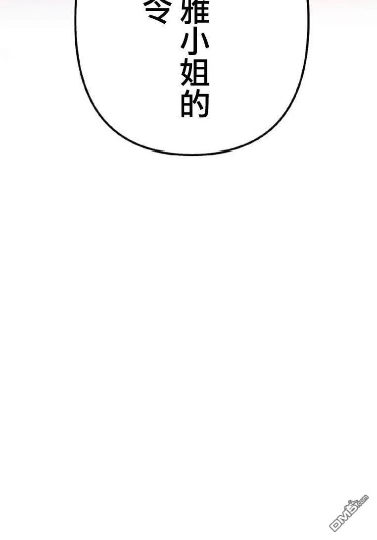 第2话 第218页