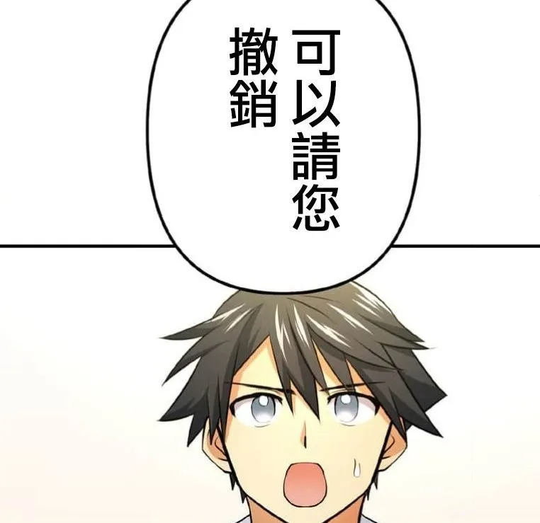 第2话 第222页