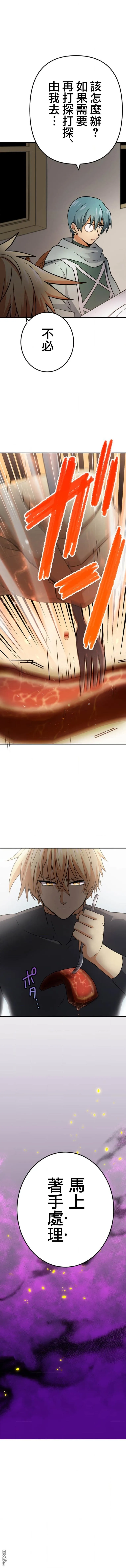 第7话 第18页